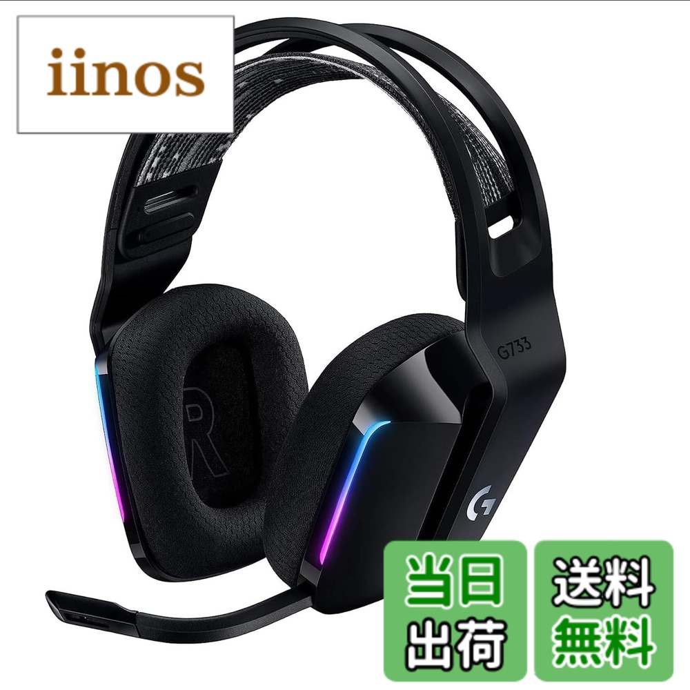 楽天市場】logicool ゲーミングヘッドセット g733の通販