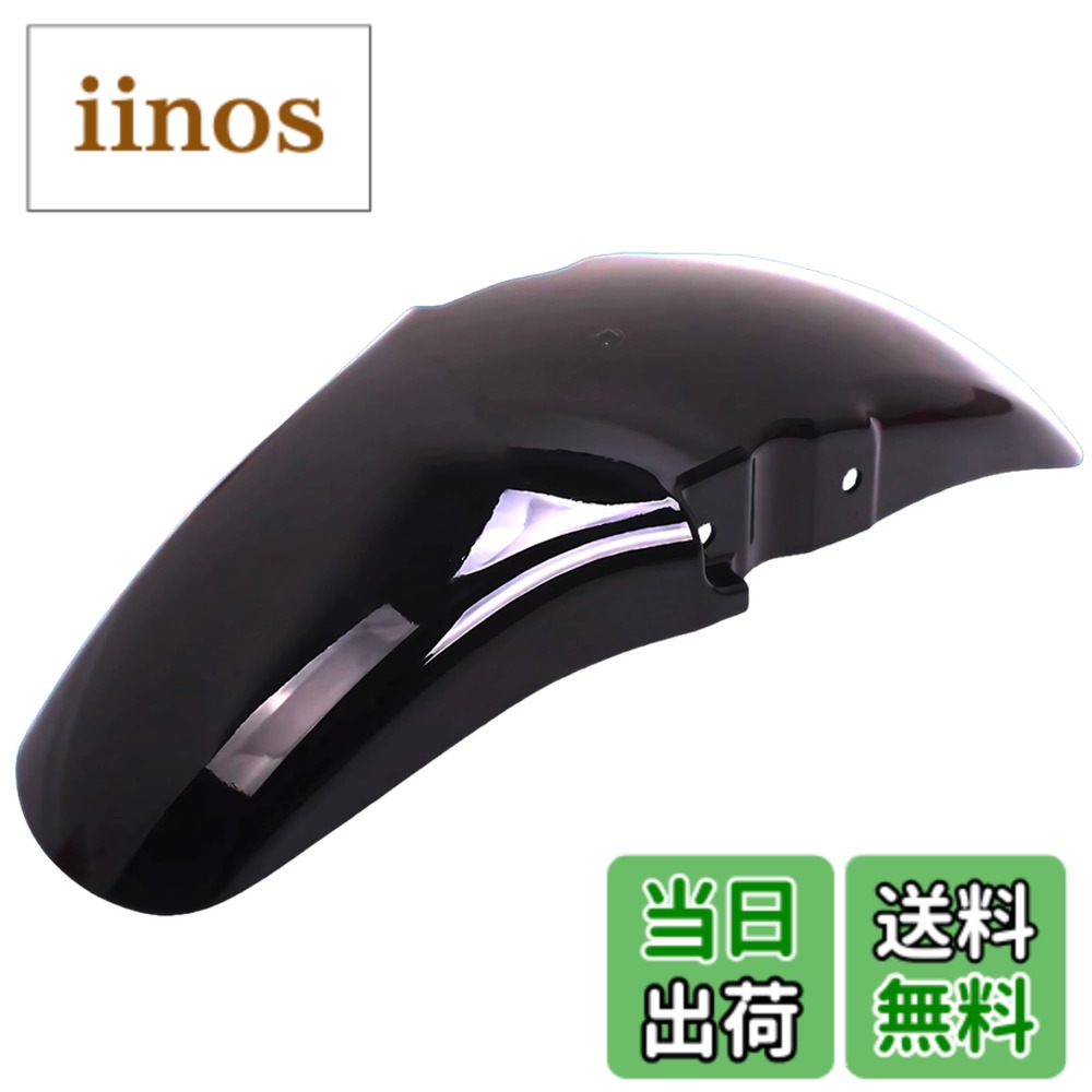 楽天市場】マグナ250 フロントフェンダーの通販