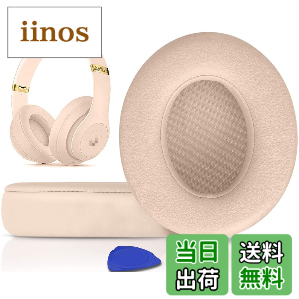 楽天市場】beats ヘッドホン サテンゴールドの通販