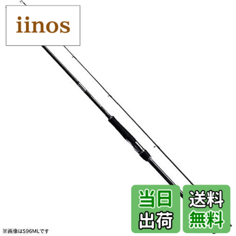 楽天市場】シマノ 20 ルナミスの通販