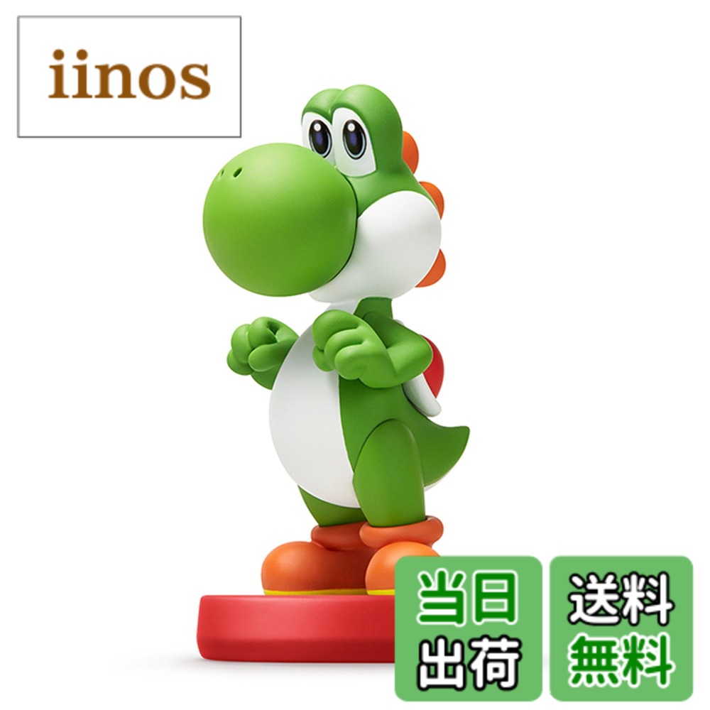 楽天市場】アミーボ ヨッシーの通販