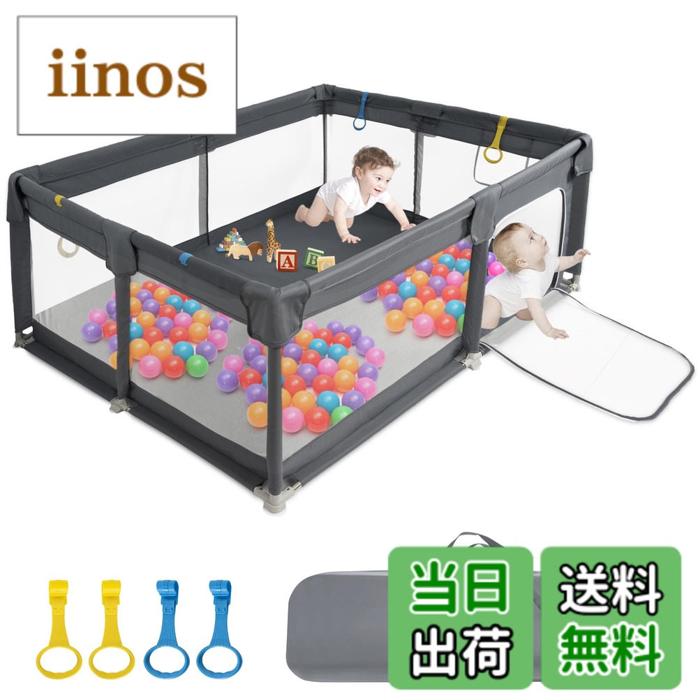 楽天市場】lu プレイペン ベビーベッドの通販