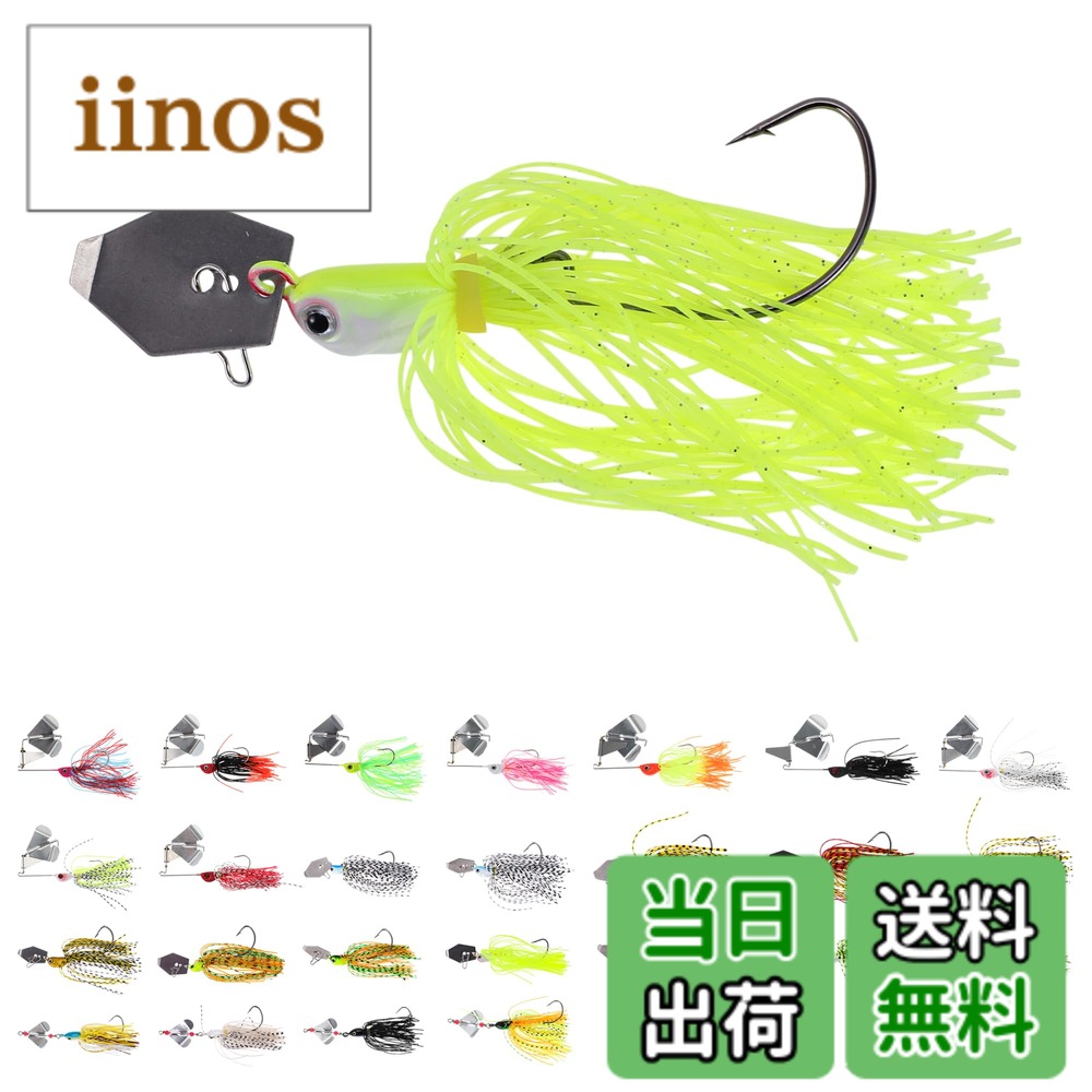 楽天市場】next lures(ネクストルアーズ) チャターブレード 5枚セット