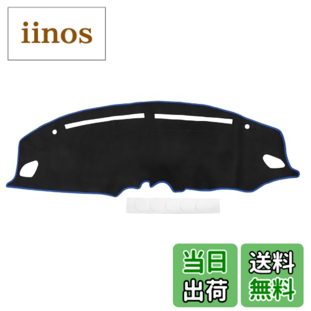 楽天市場】zc33s ダッシュボード マットの通販