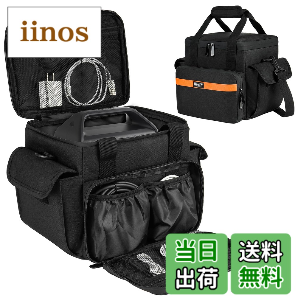 楽天市場】jackery ポータブル電源 収納バッグ p4／s1の通販