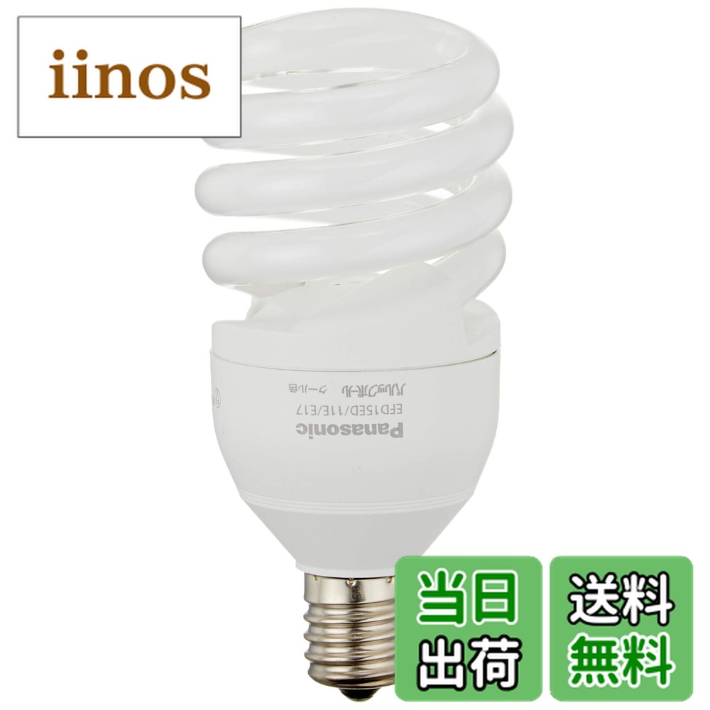 パナソニック パルックボール D60形 E17口金 クール色 EFD15ED11EE17