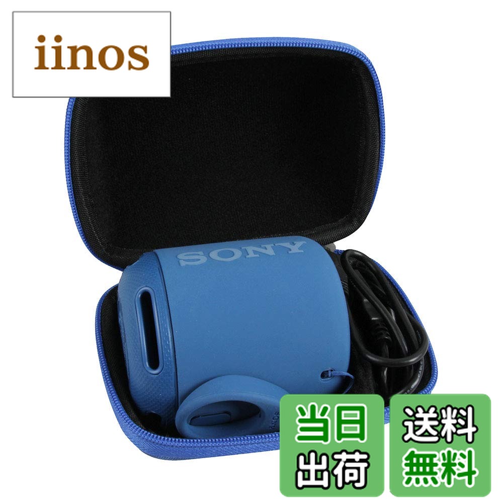 楽天市場】srs-xb43 ケースの通販