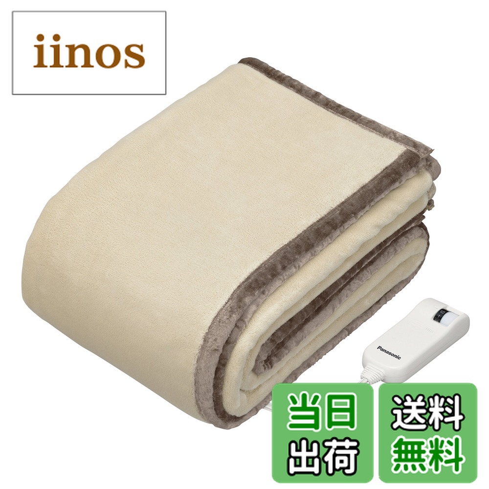 楽天市場】panasonic／パナソニック db－rm3m－c 電気かけしき毛布の通販