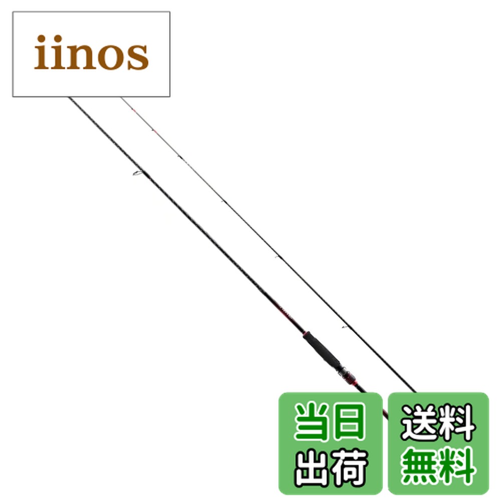 シマノ セフィア BB S86ML-S (ロッド・釣竿) 価格比較 - 価格.com