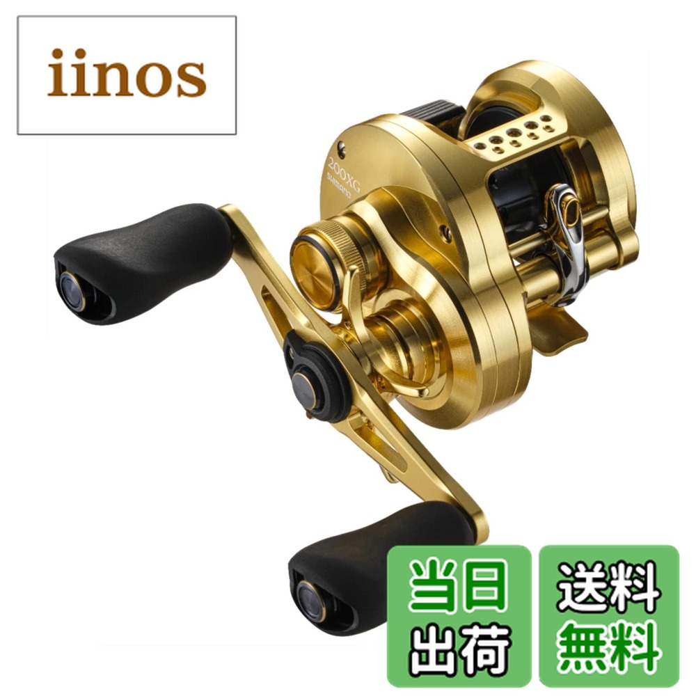 楽天市場】カルカッタコンクエスト 200 xgの通販