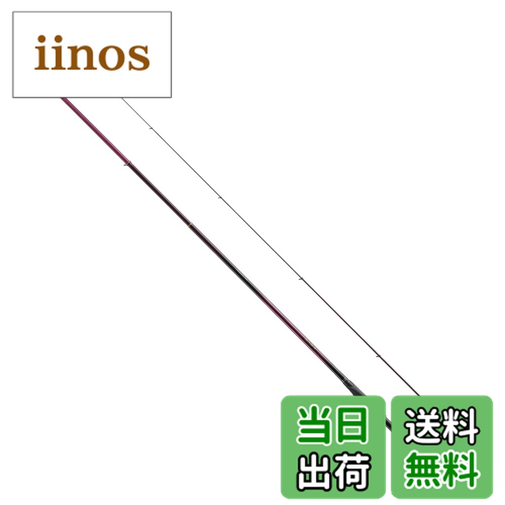 磯竿 シマノ ベイシス」の人気商品一覧 | 安い商品を通販サイトから