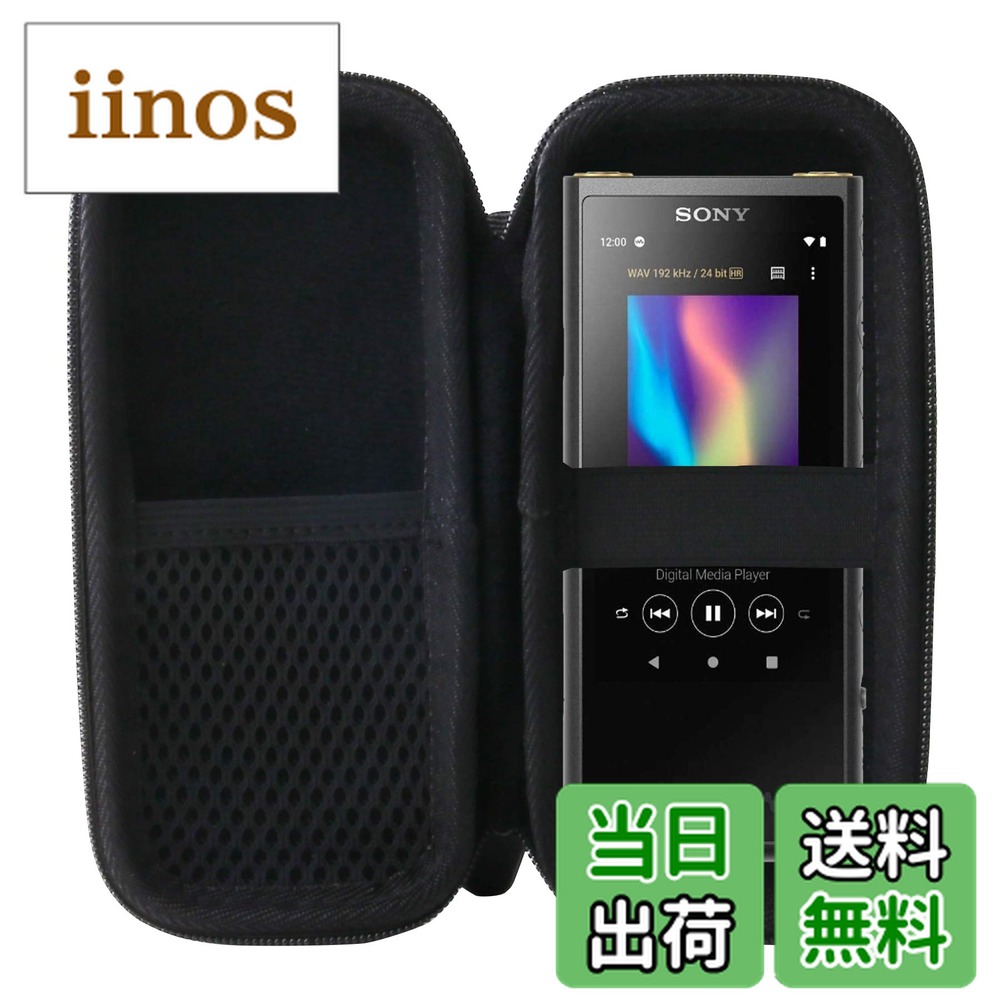 楽天市場】nw-zx507 ケースの通販