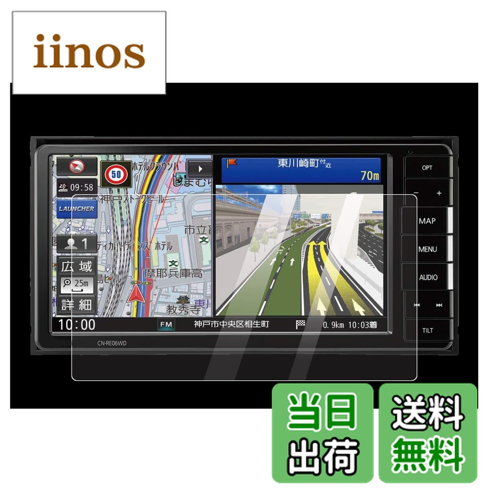 CN-RE06WD」の人気商品一覧 | 安い商品を通販サイトから探す - 価格.com