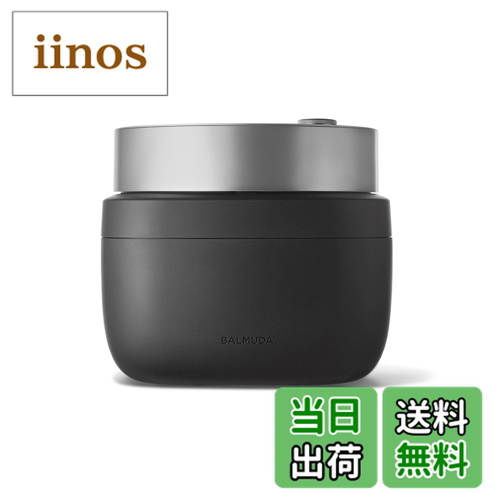 楽天市場】バルミューダ（キッチン用品・食器・調理器具）の通販