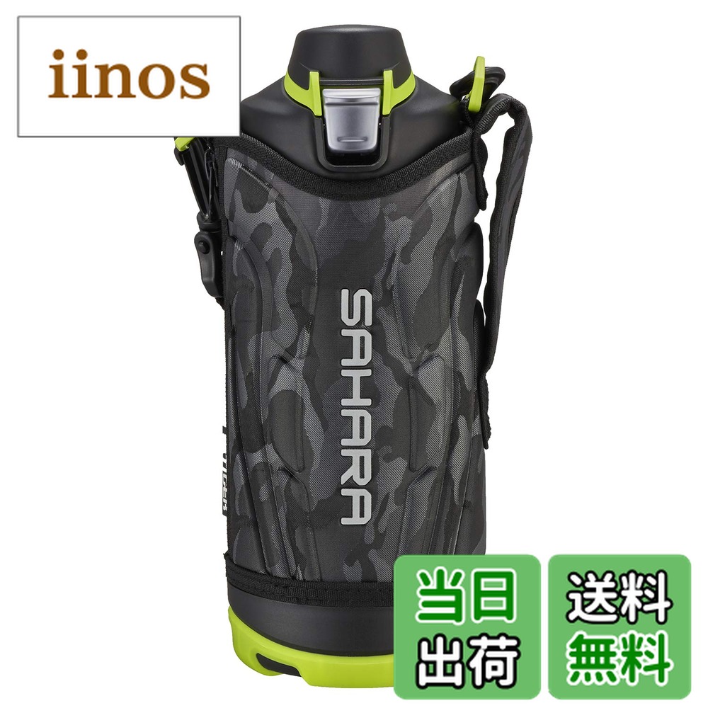 タイガー魔法瓶 ステンレスボトル サハラクール 1.0L MME-F100 (水筒