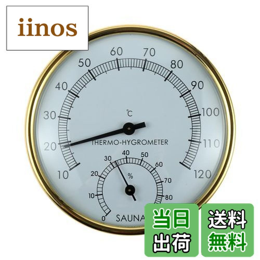 楽天市場】サウナ 12 分 計（DIY・工具｜花・ガーデン・DIY）の通販