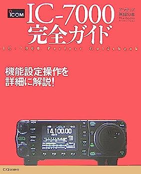楽天市場】ic-7000の通販