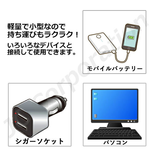 楽天市場】充電器セット キャノン(Canon) LP-E12 互換バッテリー＋USB