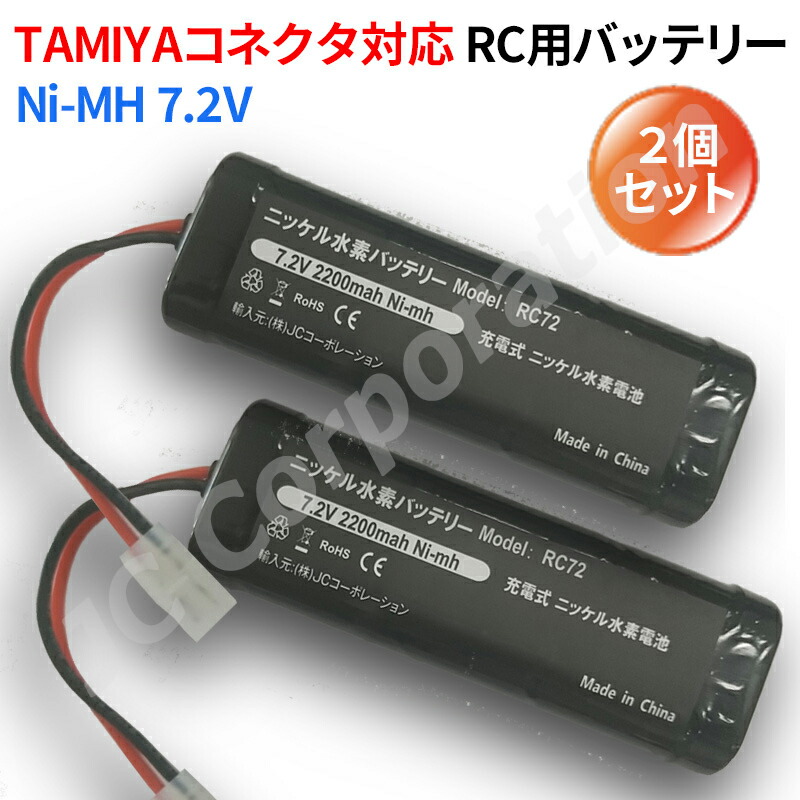 楽天市場】SUNPADOW 3.8V / 8800mAh /140C Platin HVリポバッテリー