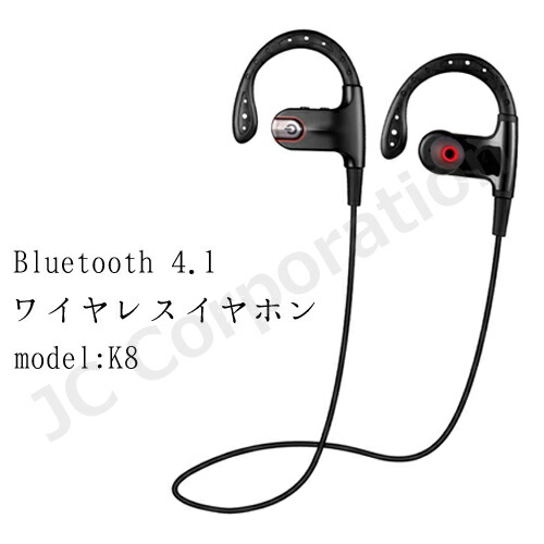 楽天市場】【スーパーSALE限定☆15％OFF】Bluetooth4.1 ワイヤレス
