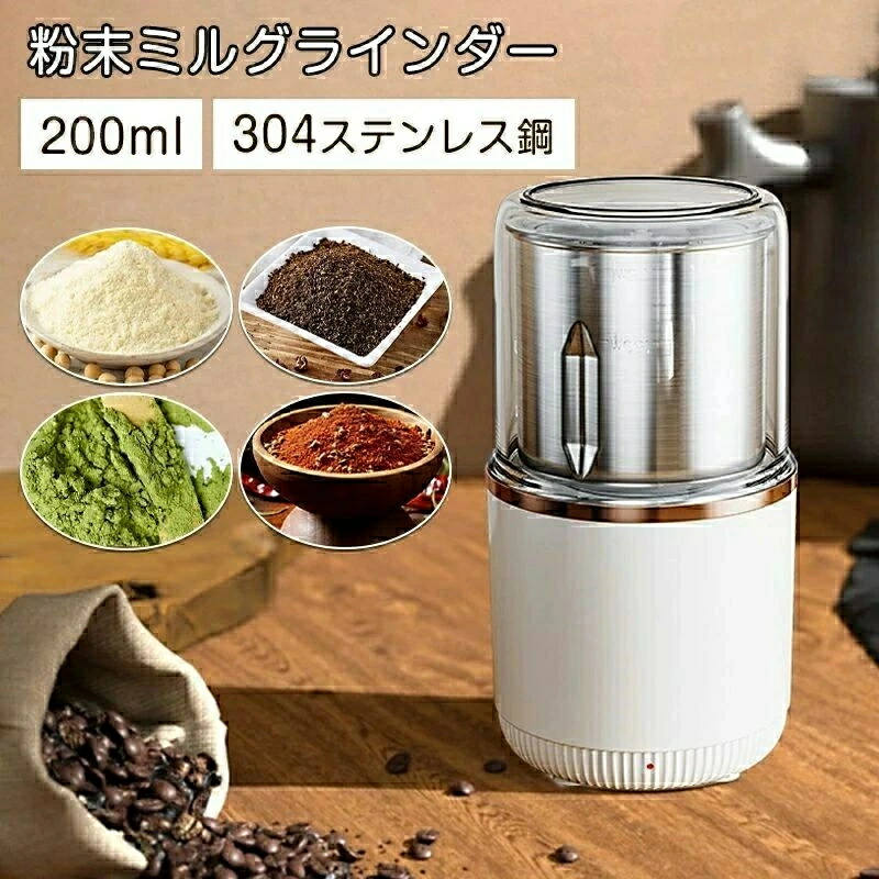 楽天市場】ソーラー精工 宝田 製粉機 『こなひきさん』 KJ-0 : ネット