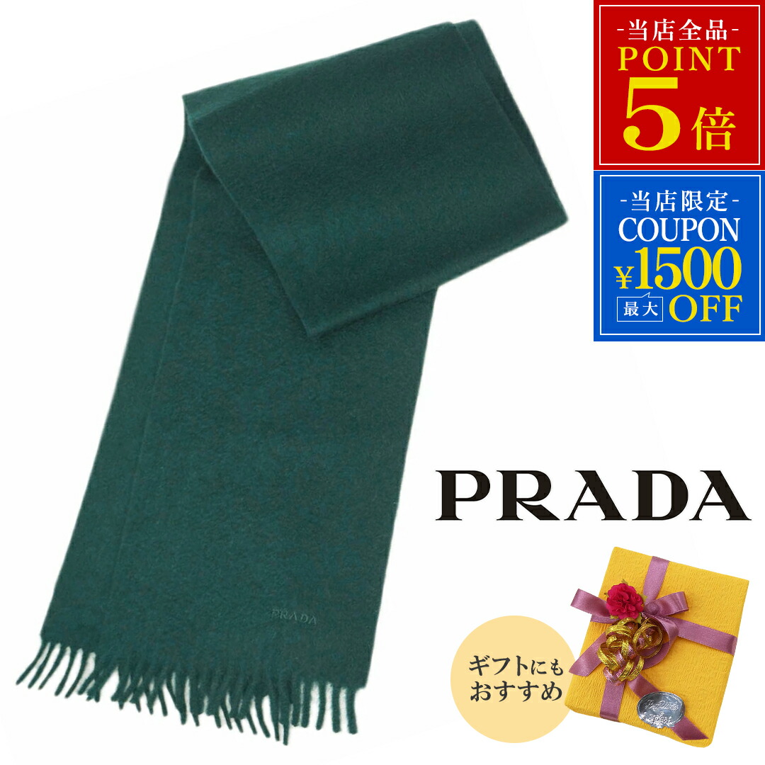 楽天市場】プラダ（マフラー・スカーフ｜バッグ・小物・ブランド雑貨