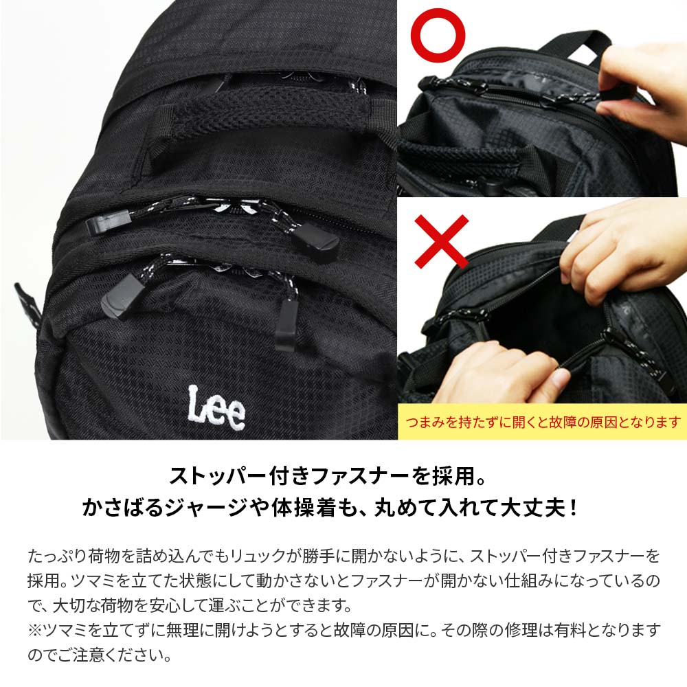 楽天市場】Lee 通学リュック 40l 《池田屋×Leeコラボ》PC・タブレット