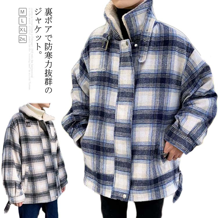 楽天市場】ブルゾン チェック柄 メンズ ジャケット 裏ボア 裏起毛