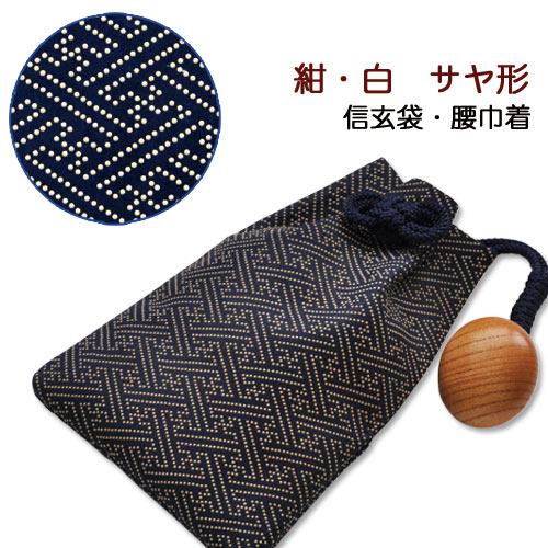楽天市場】印伝・信玄袋・合切袋・腰巾着【印傳屋・火の用心／袋・革