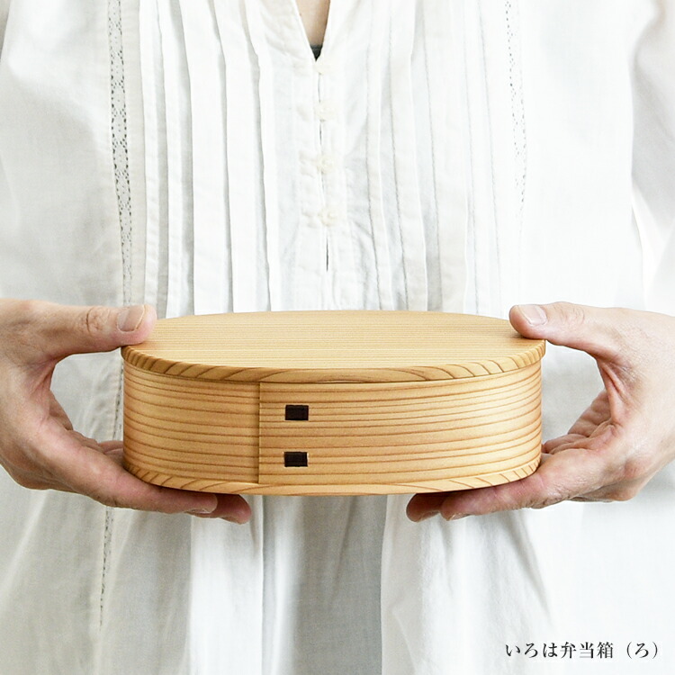 楽天市場】曲げわっぱ お弁当箱 大舘 りょうび庵 いろは弁当箱（ろ