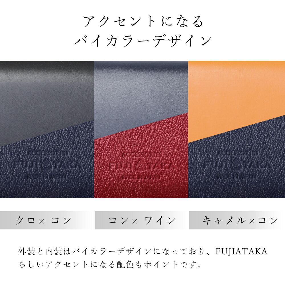 楽天市場】FUJITAKA ACCESSORIES ブライドル長財布 ラウンドファスナー