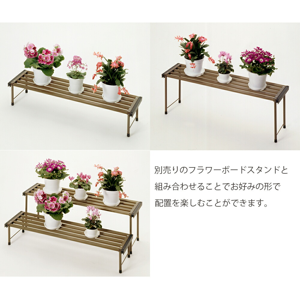 楽天市場】フラワースタンド 屋外 屋内 アルミ製 日本製 国産 防錆 防