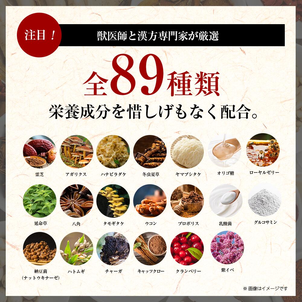 楽天市場】【肝臓】和漢みらいのドッグフード 特別療法食（1kg×1袋）＋