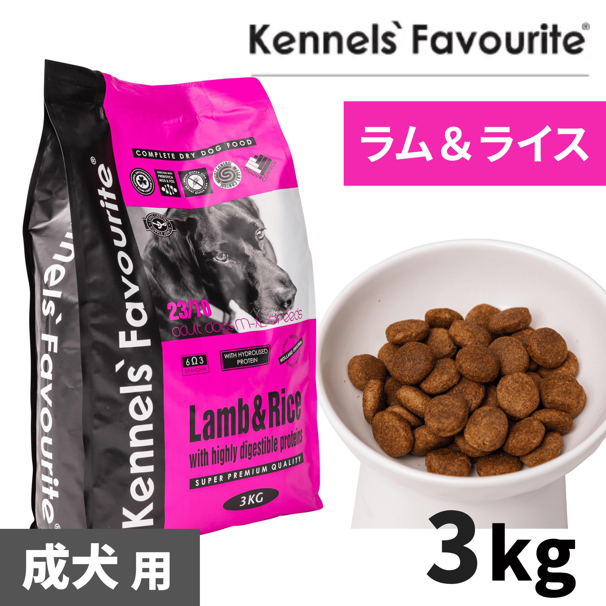 楽天市場】ネルソンズ ドッグフードの通販