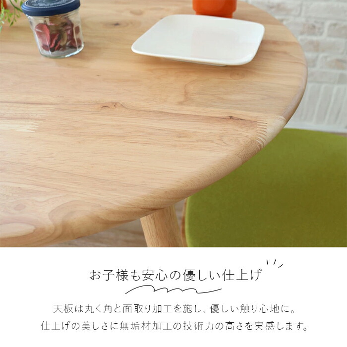 楽天市場】ダイニングテーブル 丸テーブル 北欧風 円形 80 木製 無垢