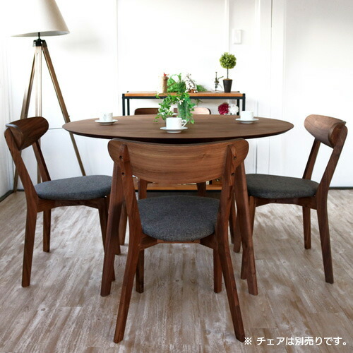 楽天市場】ダイニングテーブル 丸テーブル 円形 ウォールナット 無垢