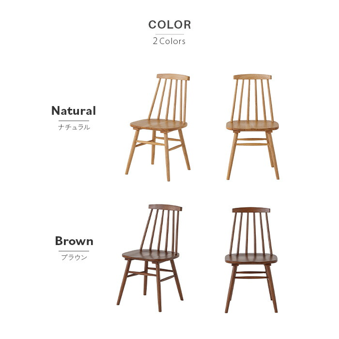 楽天市場】ダイニングチェア 2脚セット 木製 おしゃれ 無垢 2人用
