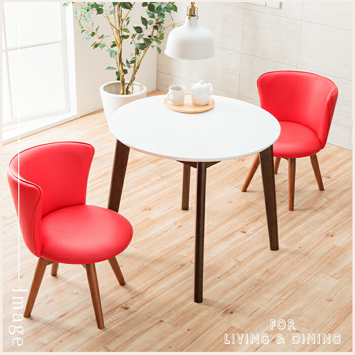 楽天市場】ダイニングテーブルセット 3点 2人 ホワイト 丸テーブル