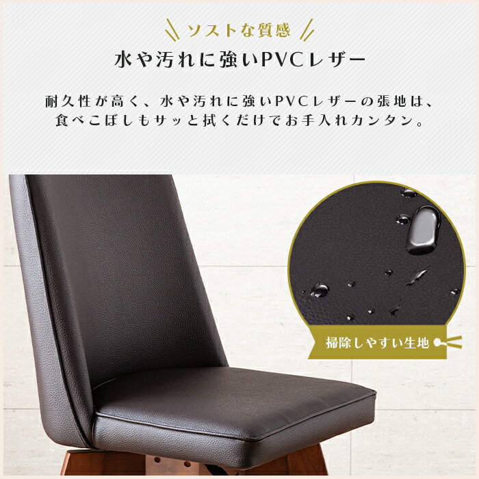 楽天市場】ダイニングチェア 4脚セット 回転 おしゃれ 可愛い ホワイト