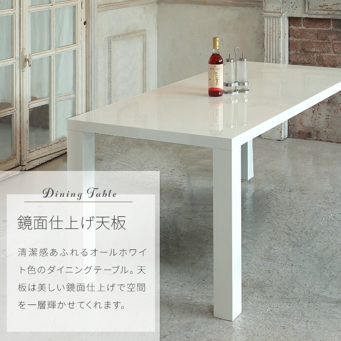 楽天市場】ダイニングテーブルセット ホワイト 白 7点 180 6人掛け 6人