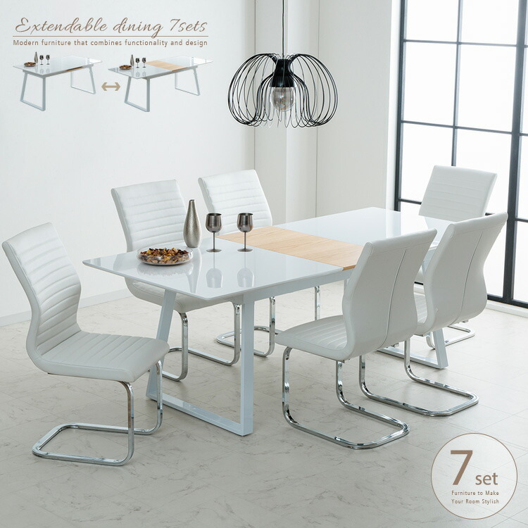 楽天市場】ダイニングテーブルセット 伸縮 ホワイト 7点 簡単 伸長式 6