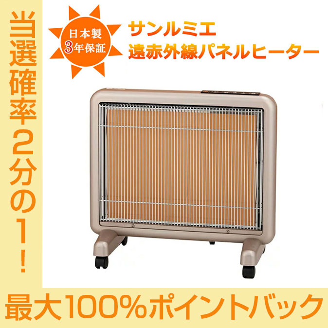 楽天市場】夢暖房880の通販