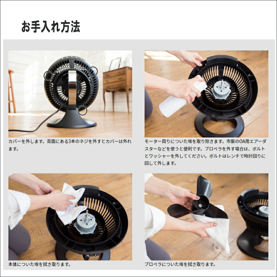 楽天市場】サーキュレーター ボルネード 660JP おしゃれ モダン