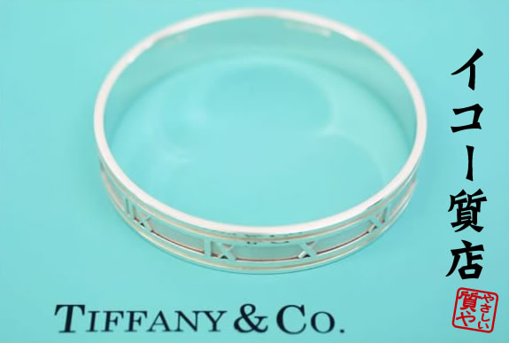楽天市場】ティファニー ☆希少デザイン アトラス ワイドバングル