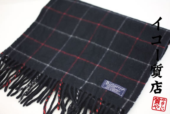 楽天市場】バーバリー ネイビー マフラー 中古の通販