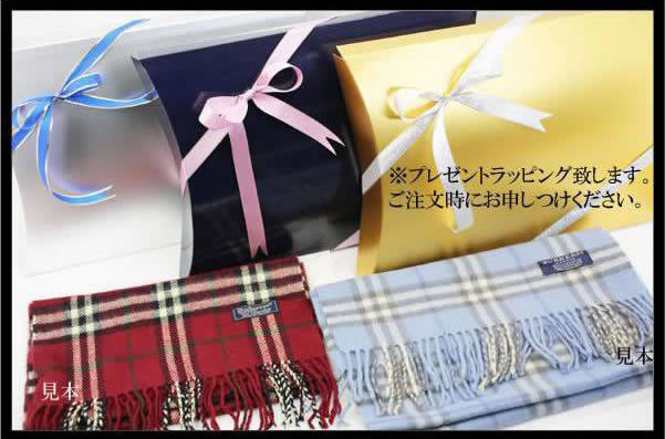 楽天市場】バーバリー ☆人気カラー カシミア100% マフラー ベージュ系