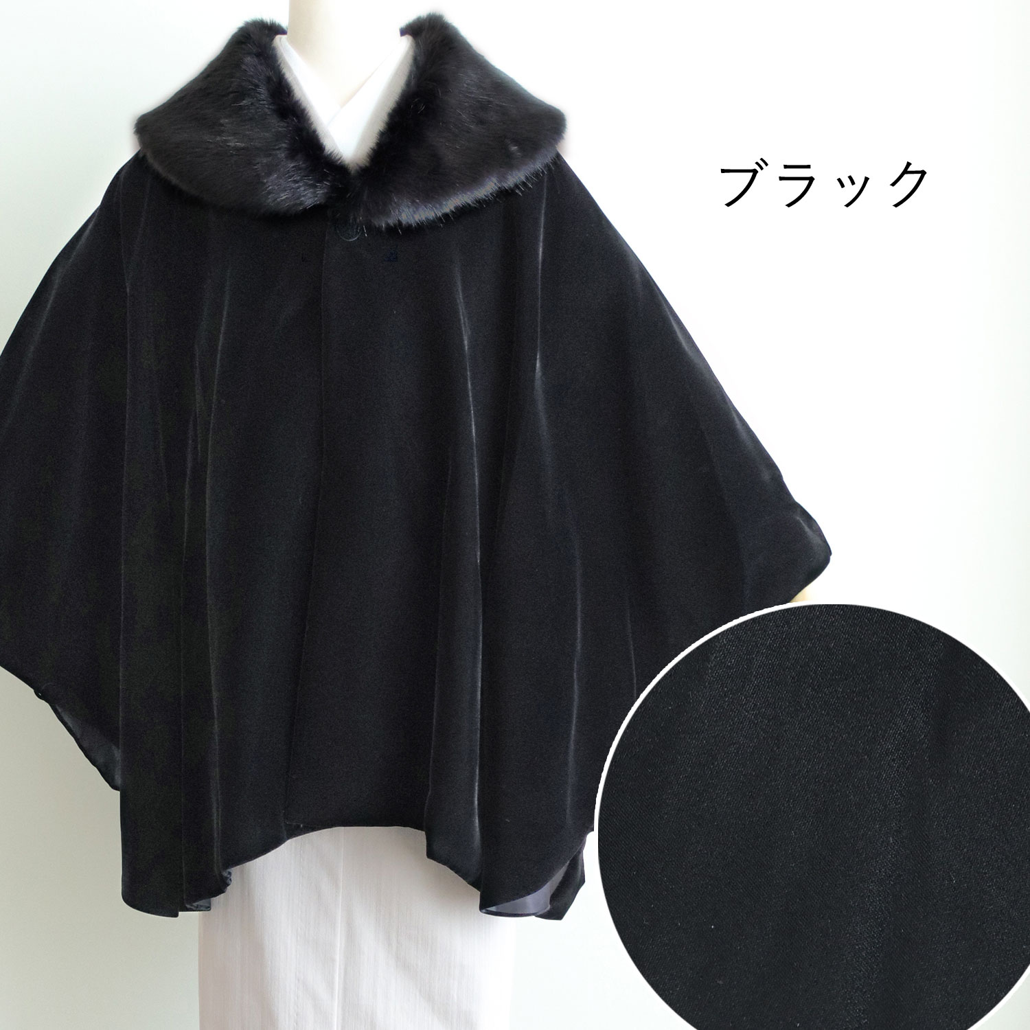 楽天市場】ベルベット ファー付 ポンチョ アゲハラベルベット