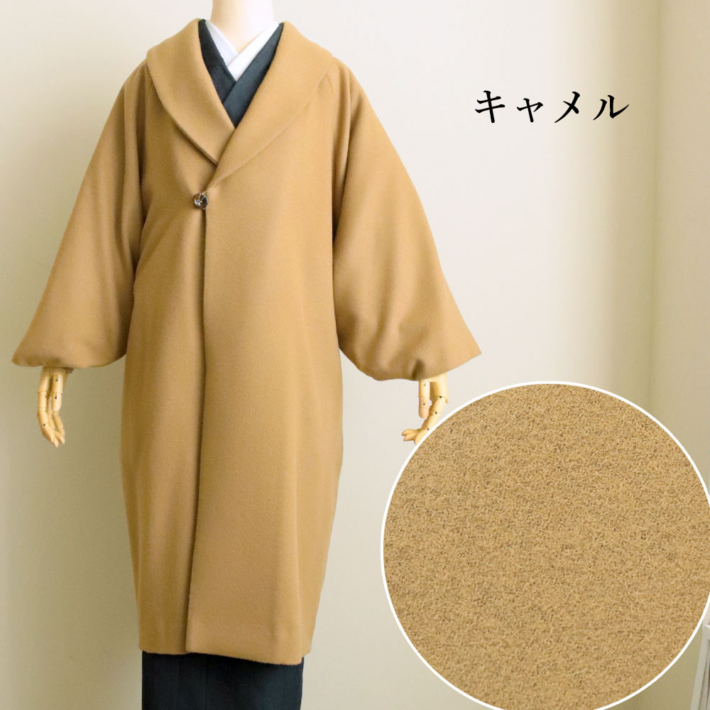 楽天市場】【限定1000円OFF】ウールビーバー ショールカラーコート