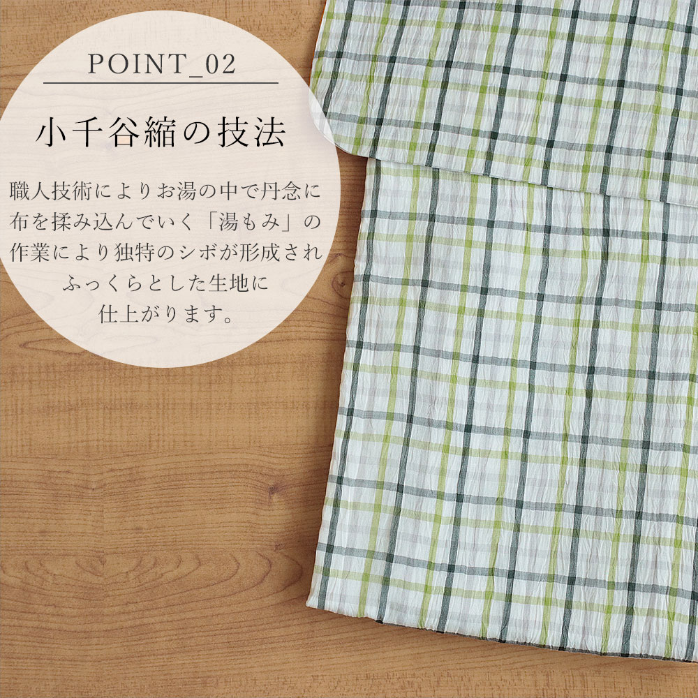 楽天市場】夏着物 小千谷ちぢみ 単衣 洗える 格子柄 麻100 単品 日本製