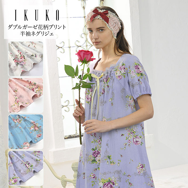 楽天市場 | IKUKO公式 楽天市場店 - ナイトウェアを取り扱っております。